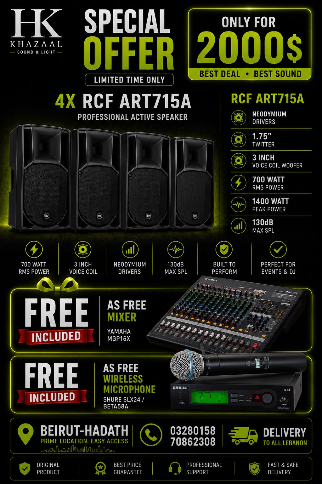 RCF Special Offer